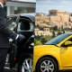 Chauffeur Versus Taxi Service in Athens
